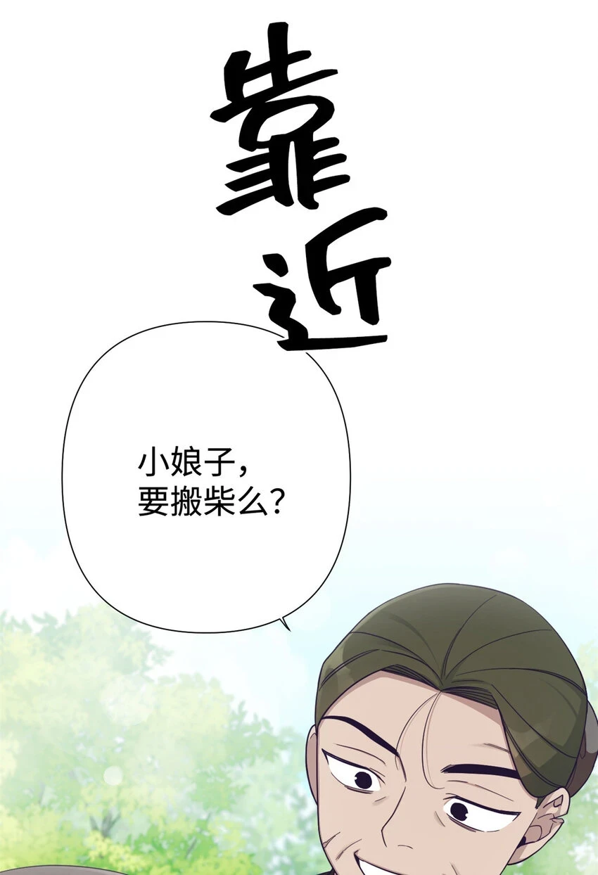 29 多谢29