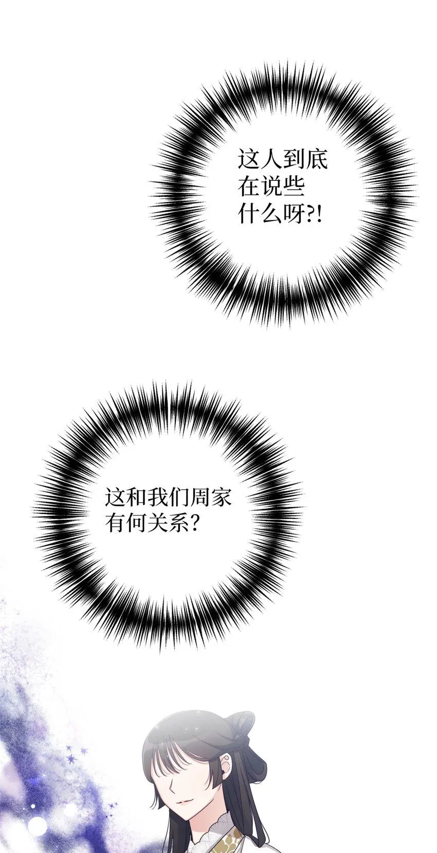 54 取舍16