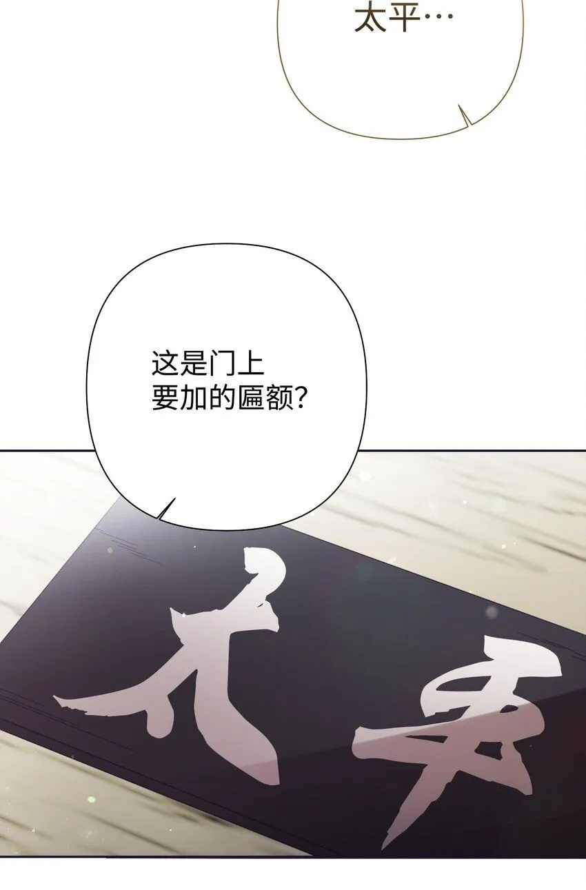 59 报恩65