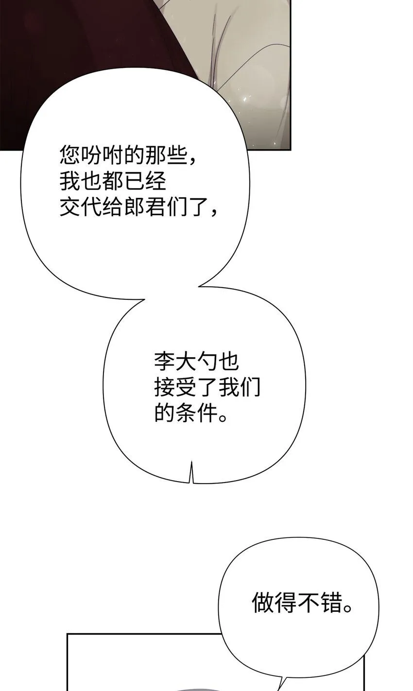 52 吃亏62
