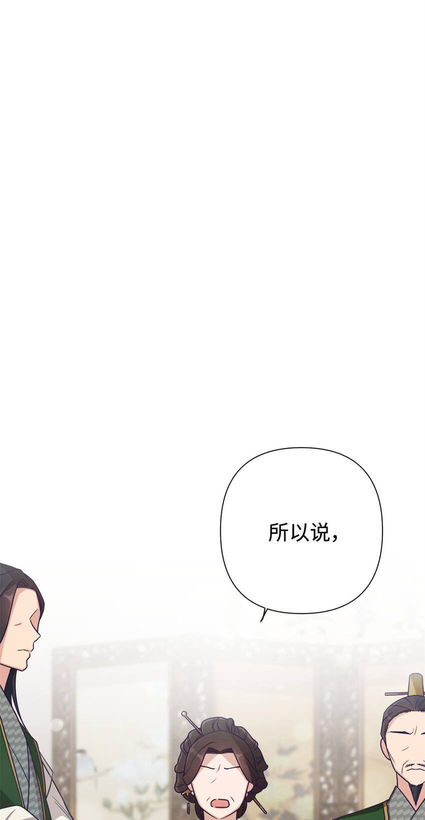 18 不信21