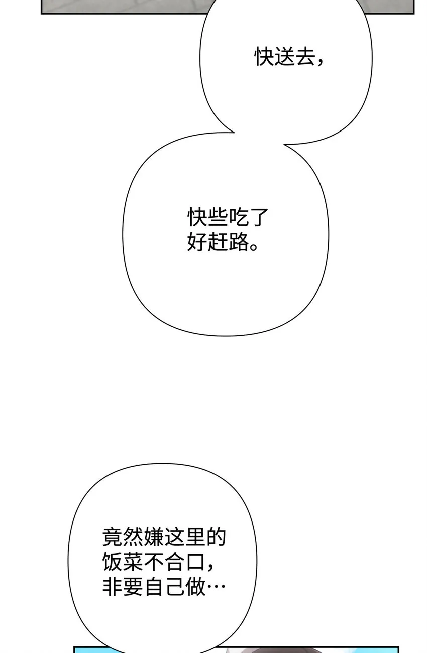 42 人祸27