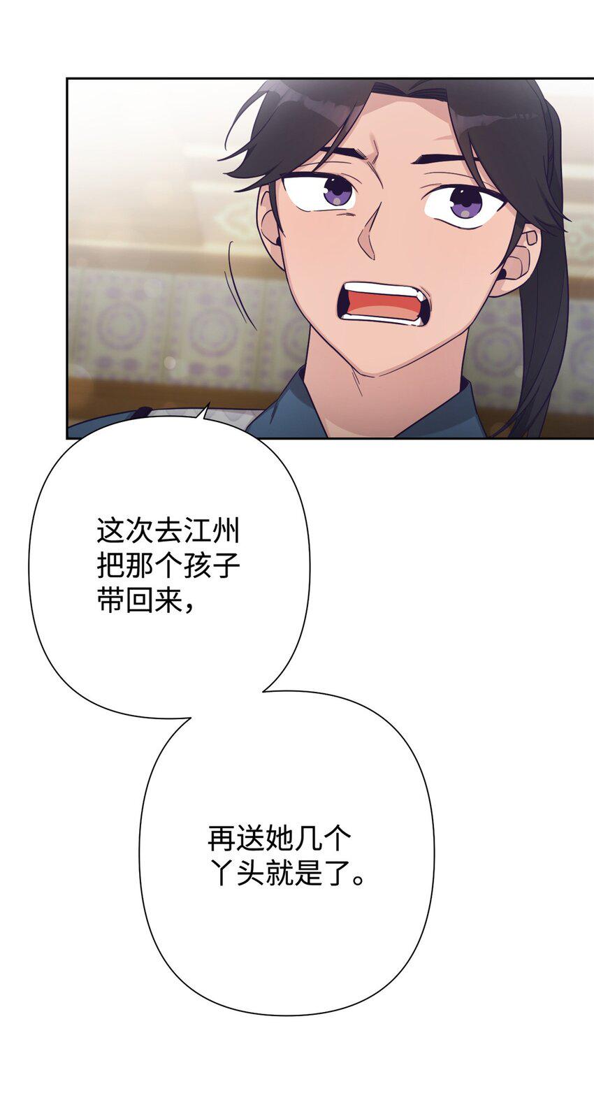 36 无忧35