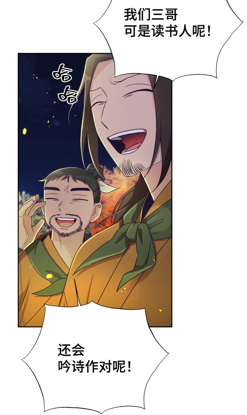 41 痛快47
