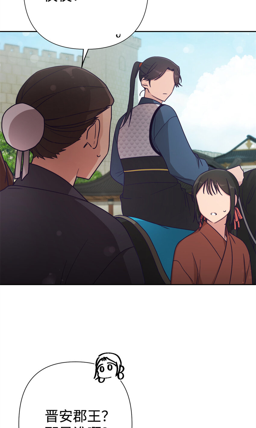 25 离宫31
