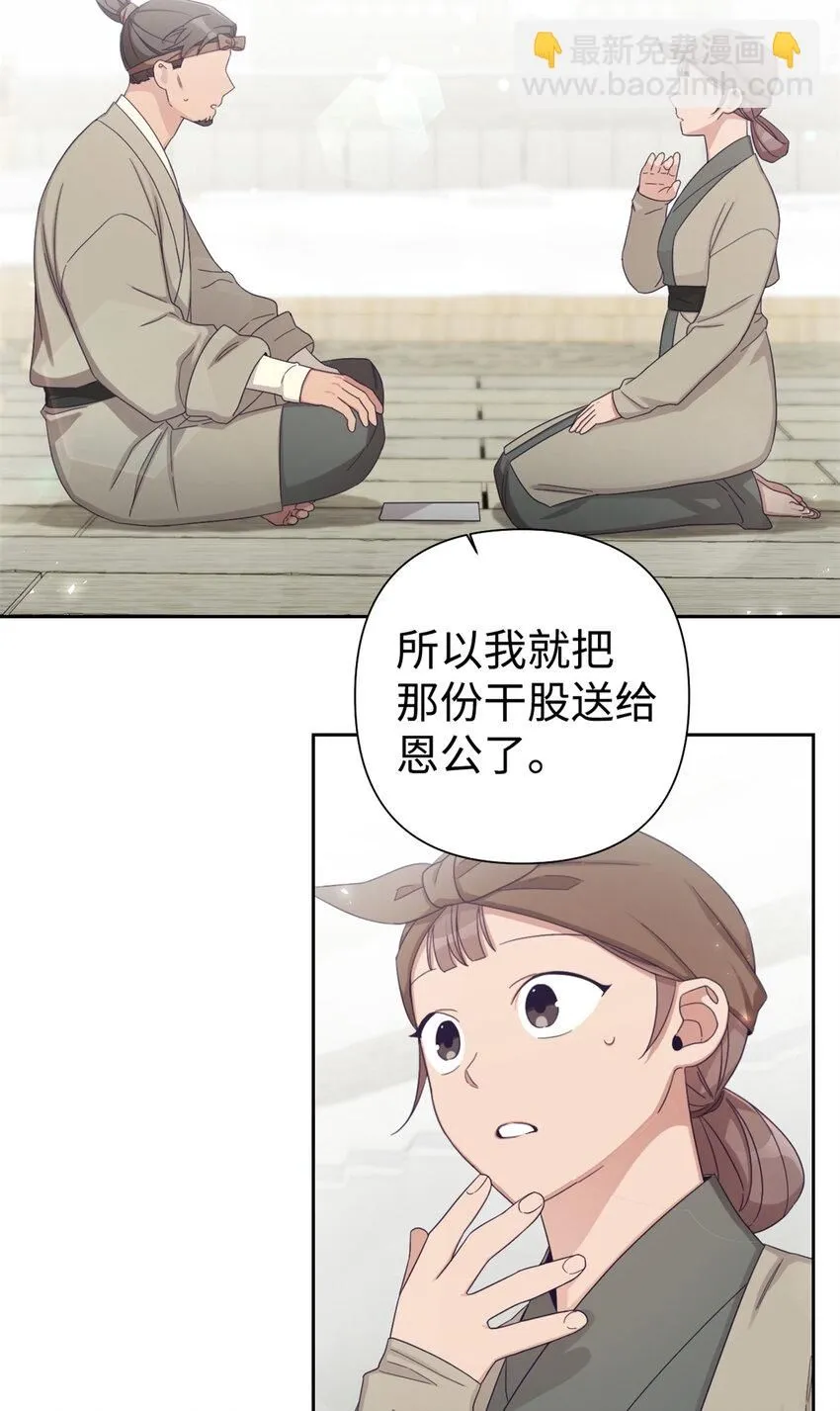 56 借用11
