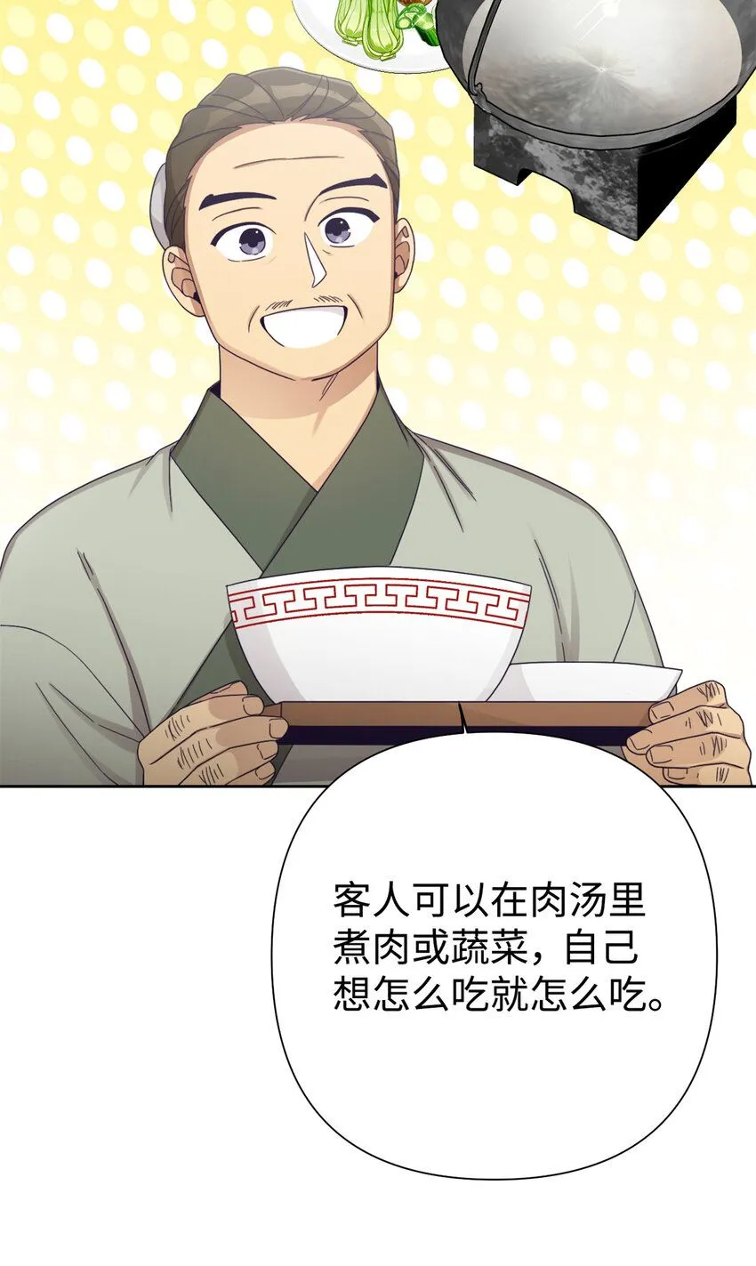 65 聪明52