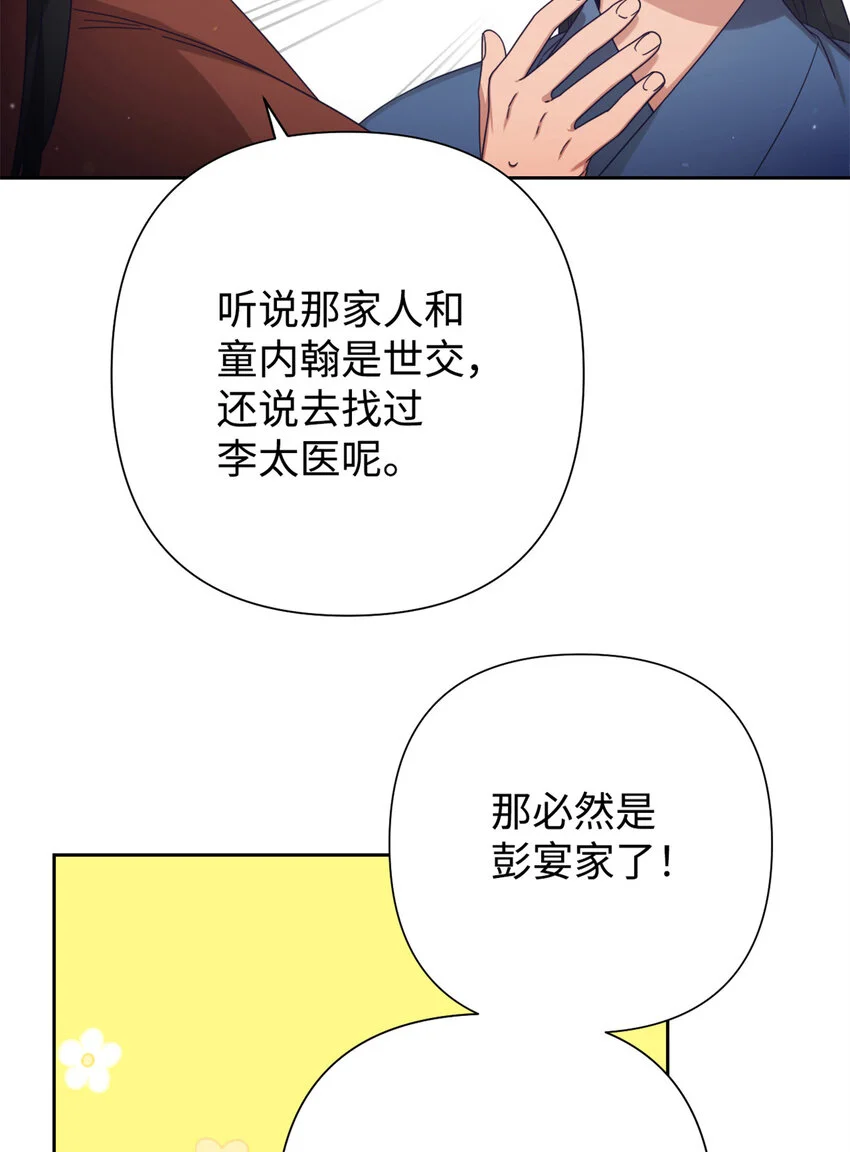 66 卖药63