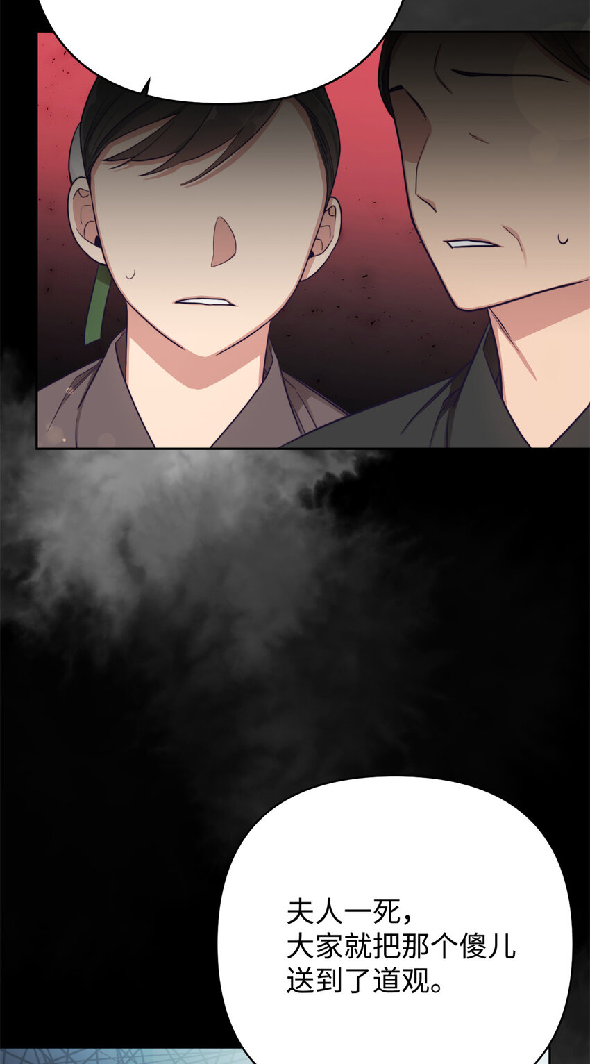 12 嫁妆11