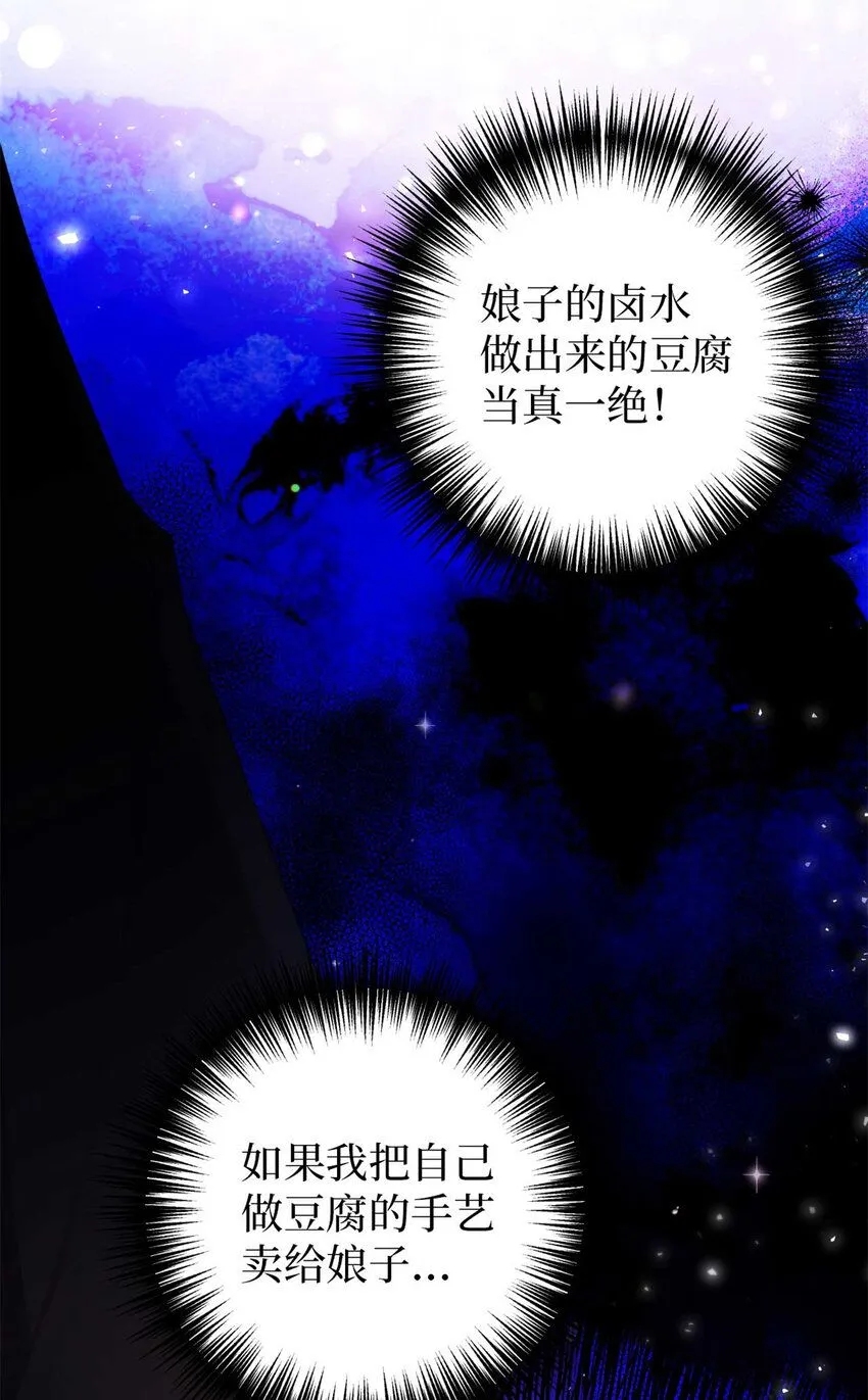 61 陪着50