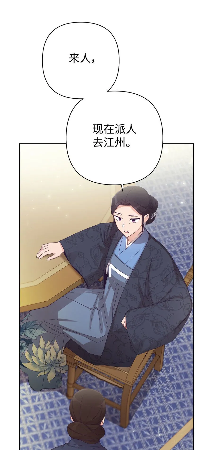 54 取舍32
