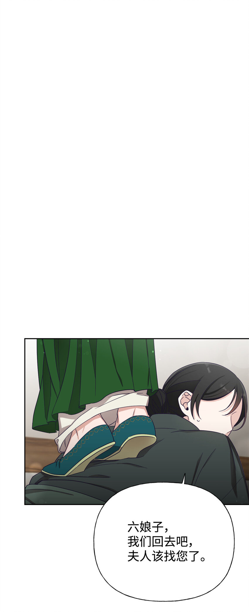 07 称呼29