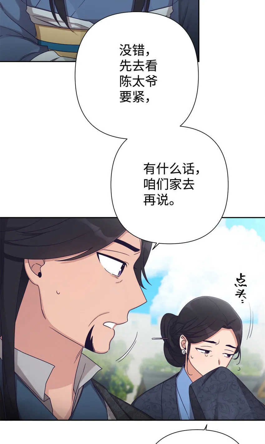42 人祸51