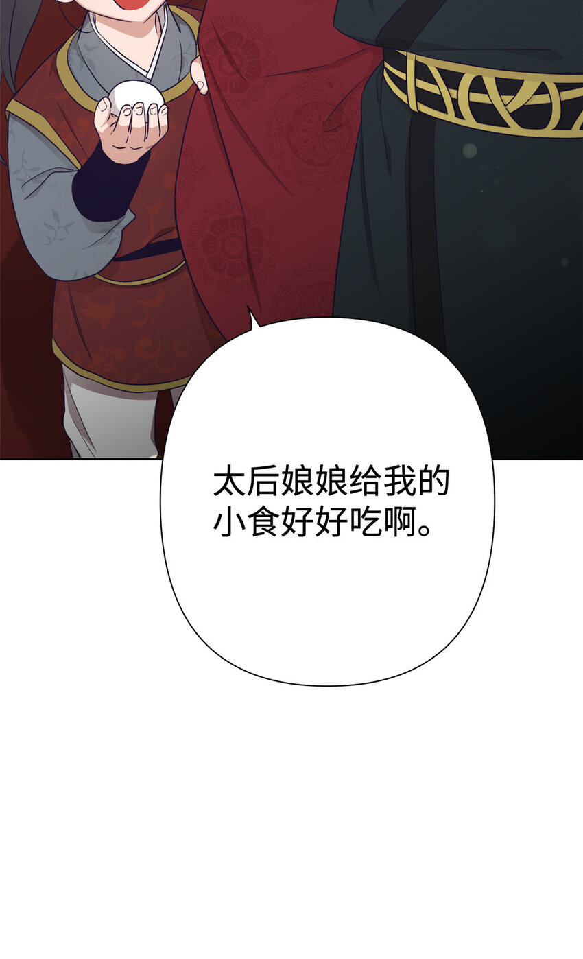 08 番外31