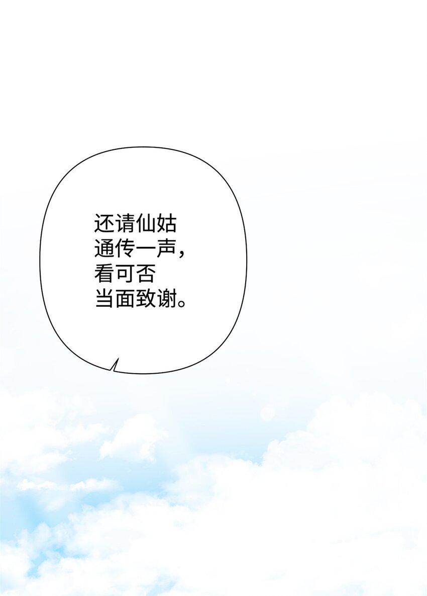 36 无忧53