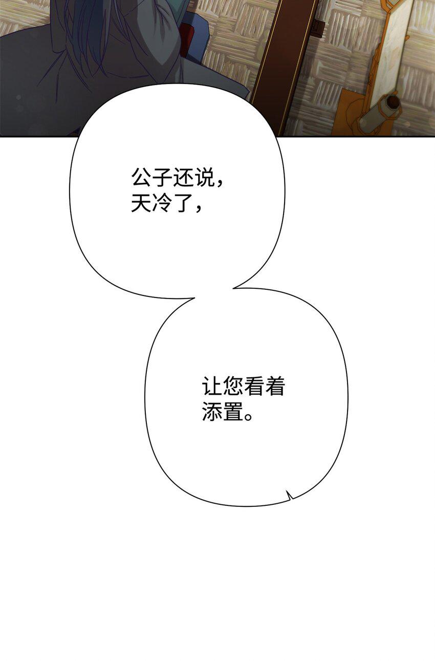 37 用心76