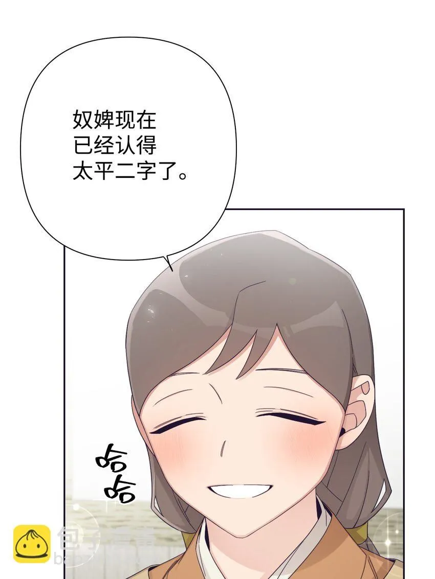 59 报恩69