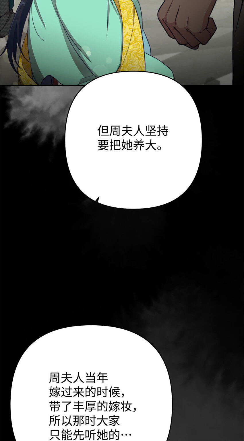 12 嫁妆10