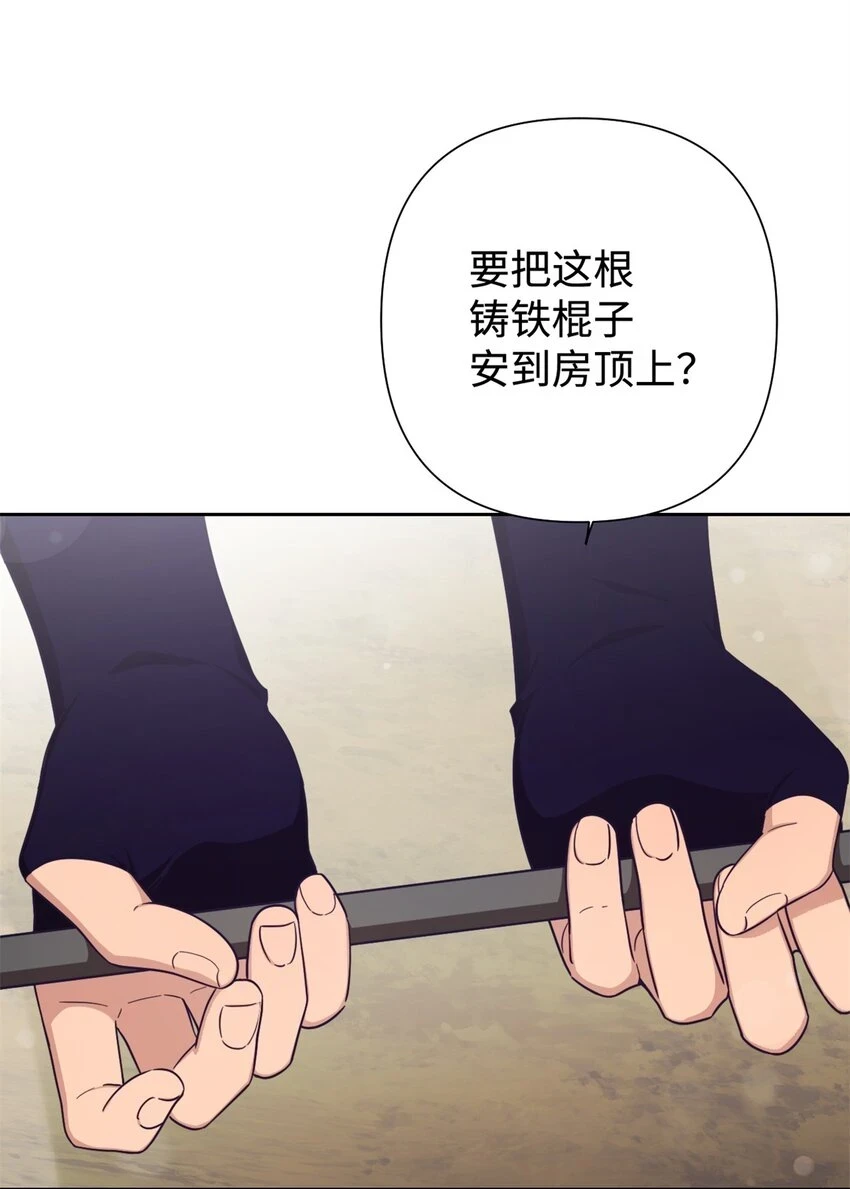 32 欺天1