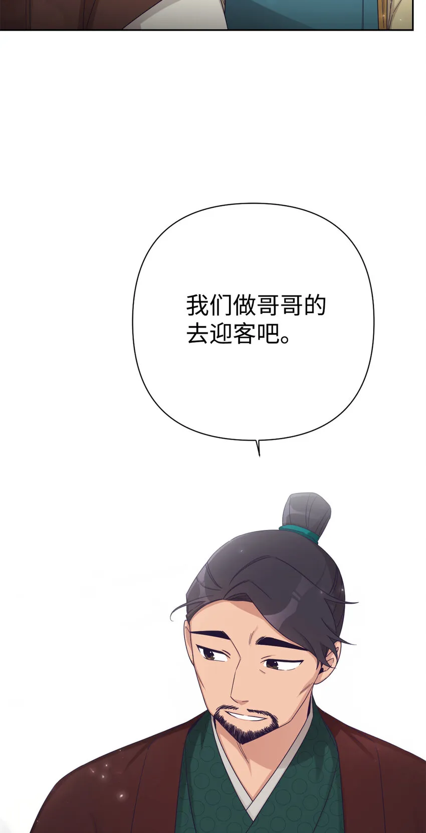 50 神仙70