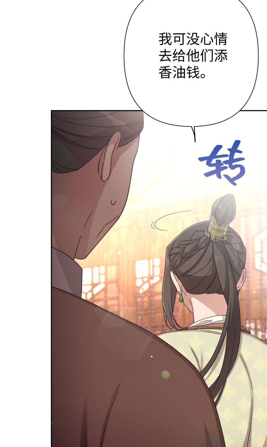 65 聪明97