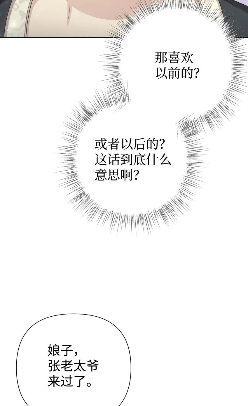 55 黑衣60