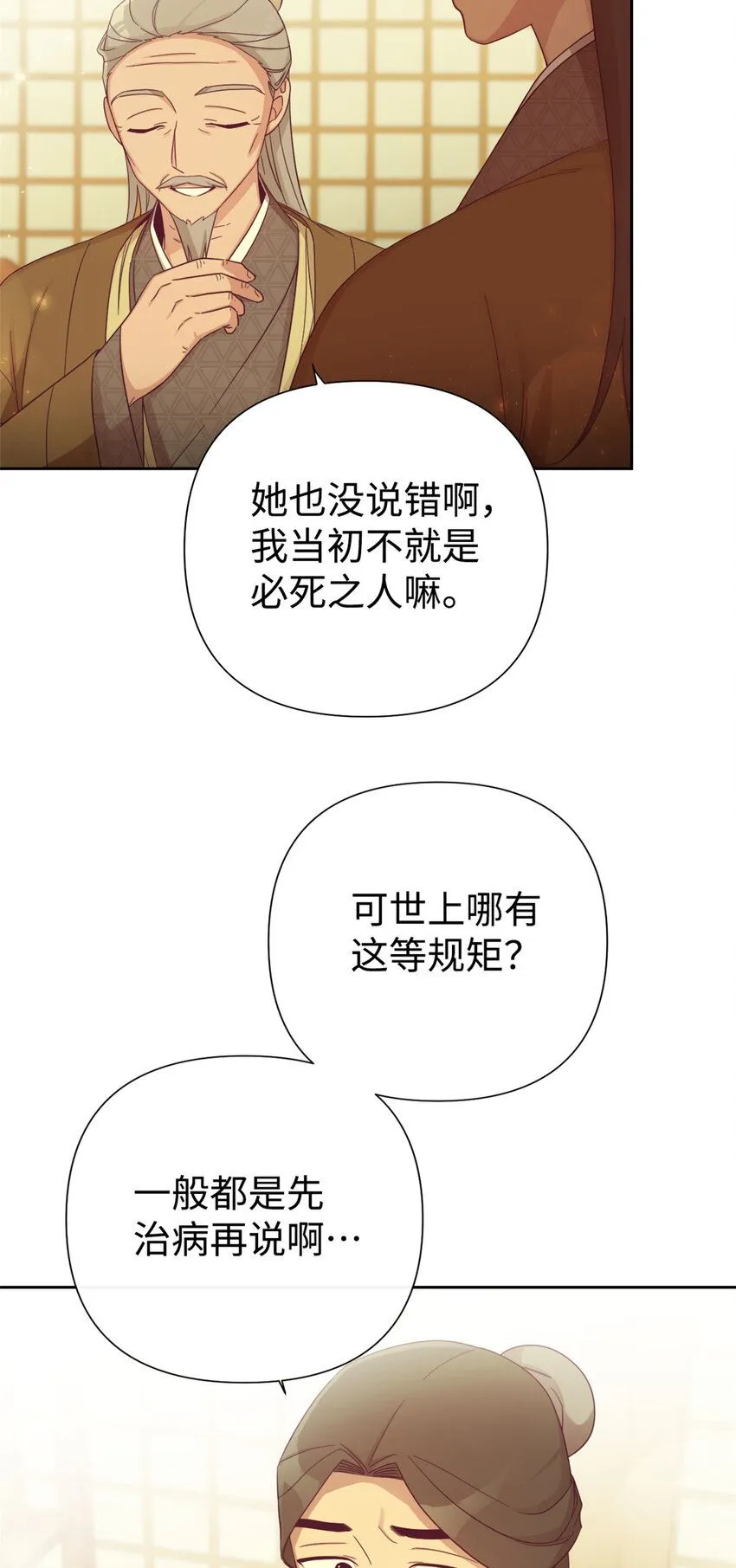 51 东风37