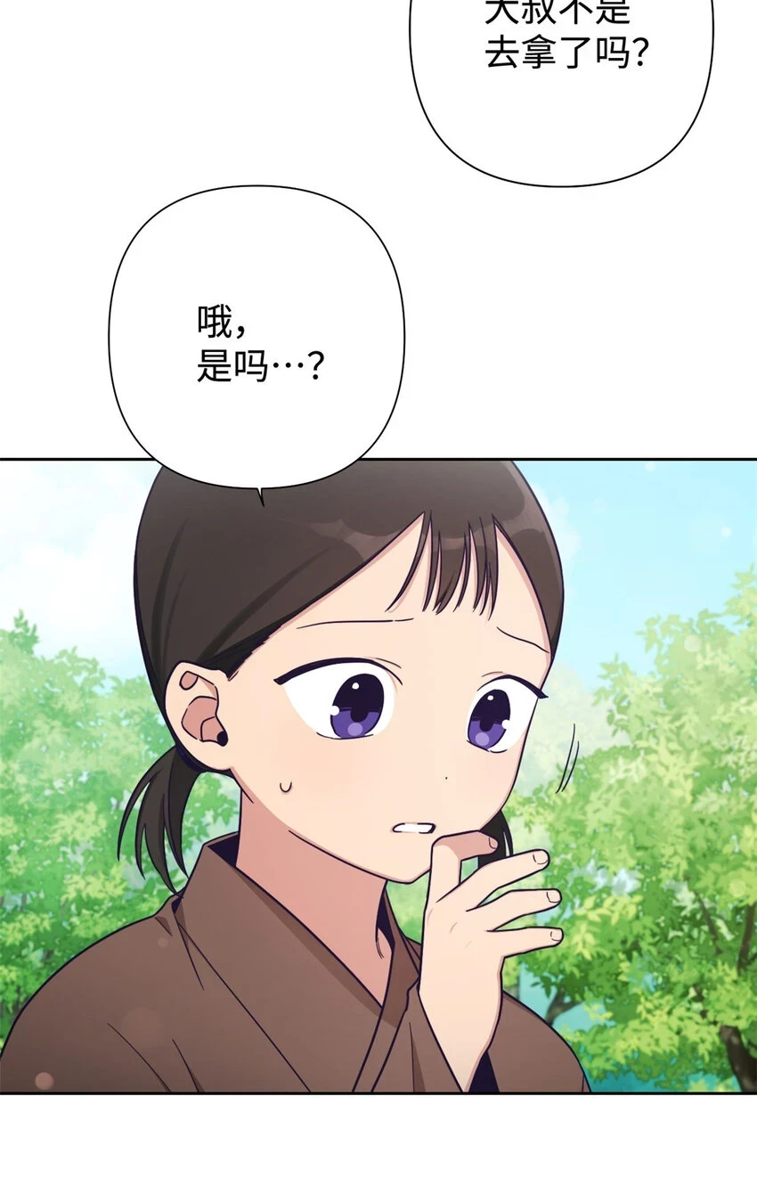 30 可恨43