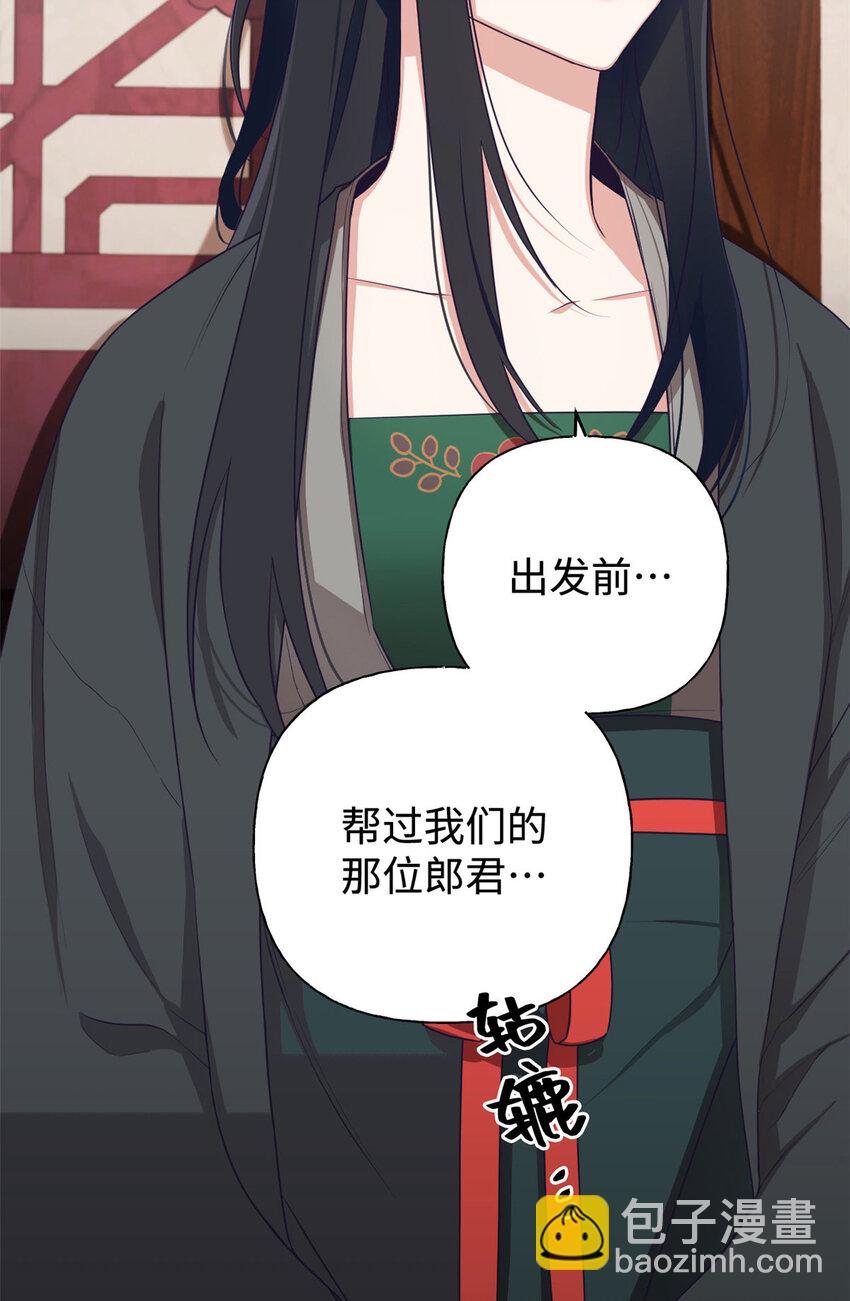 03 愿为48