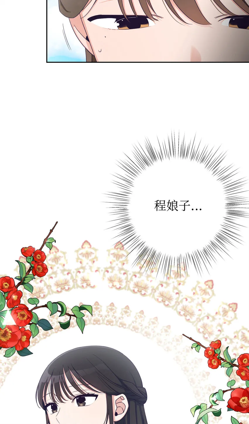 43 接诊70