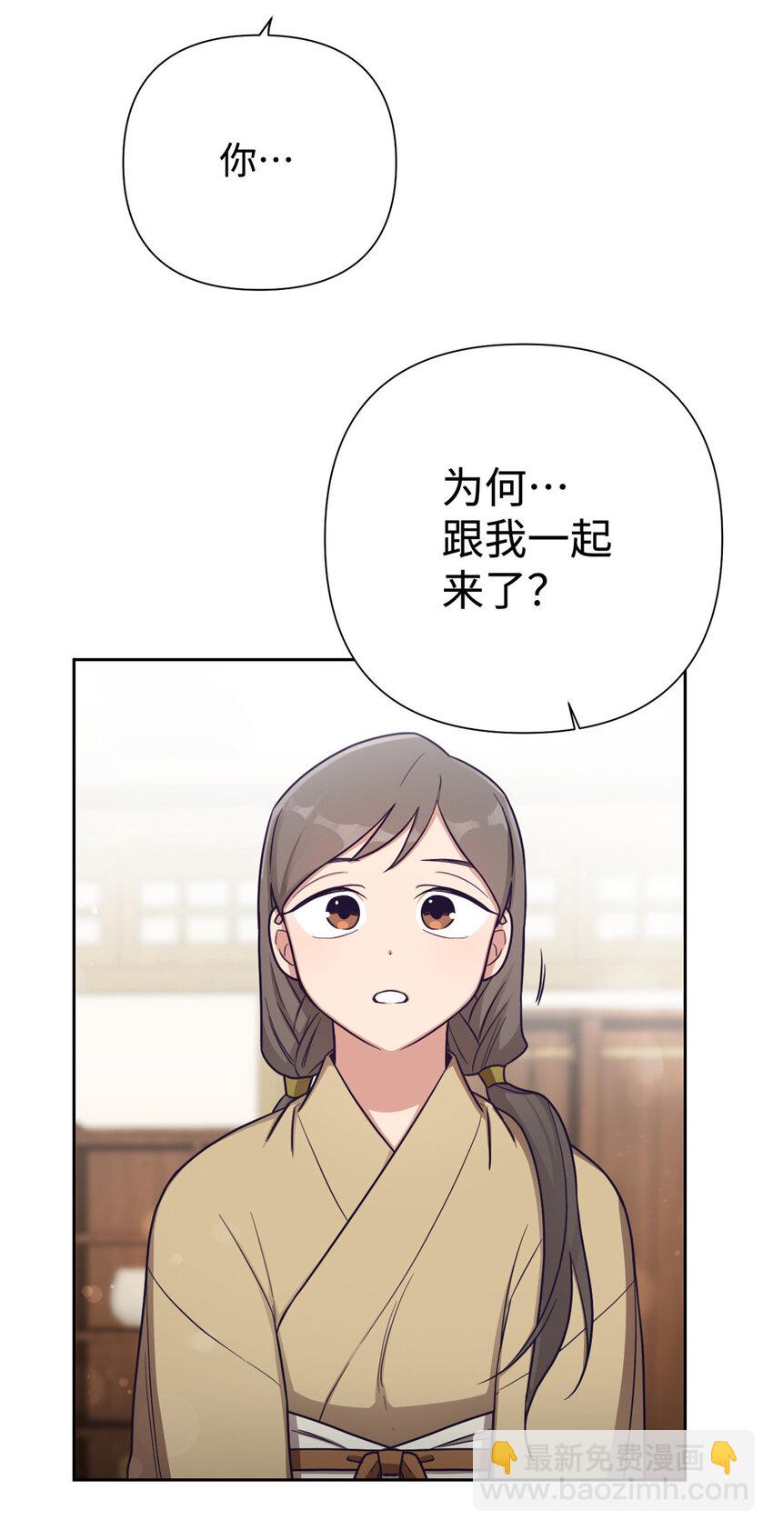 27 半芹2