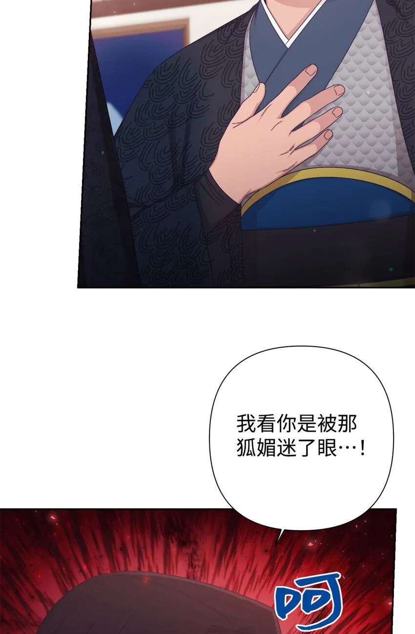 61 陪着13