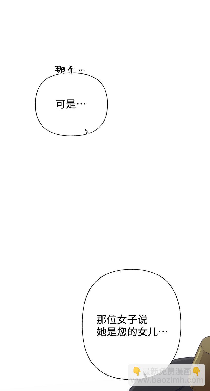 05 嫡长17