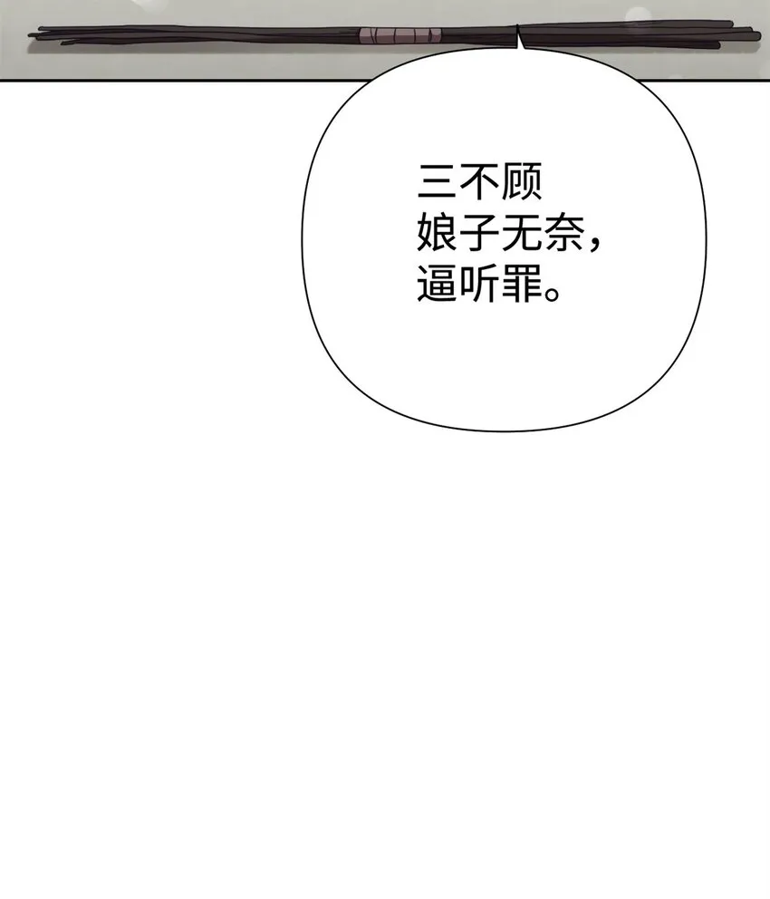 47 认罪45