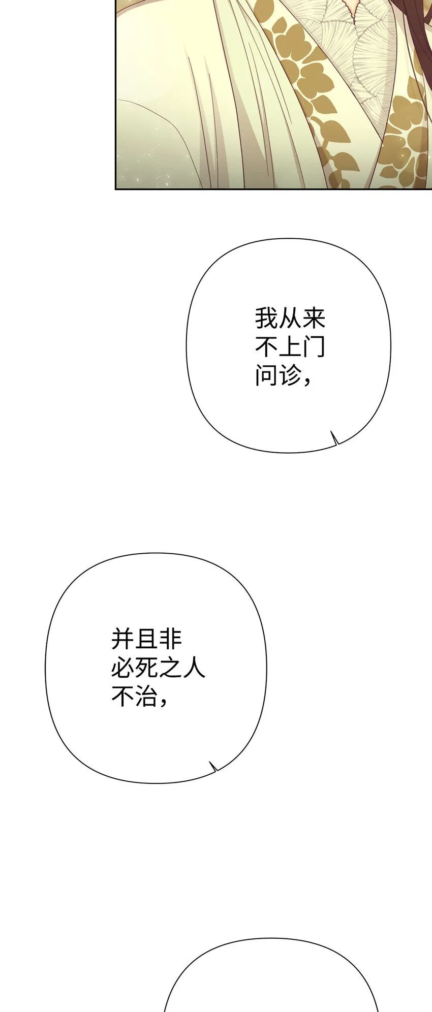 51 东风29