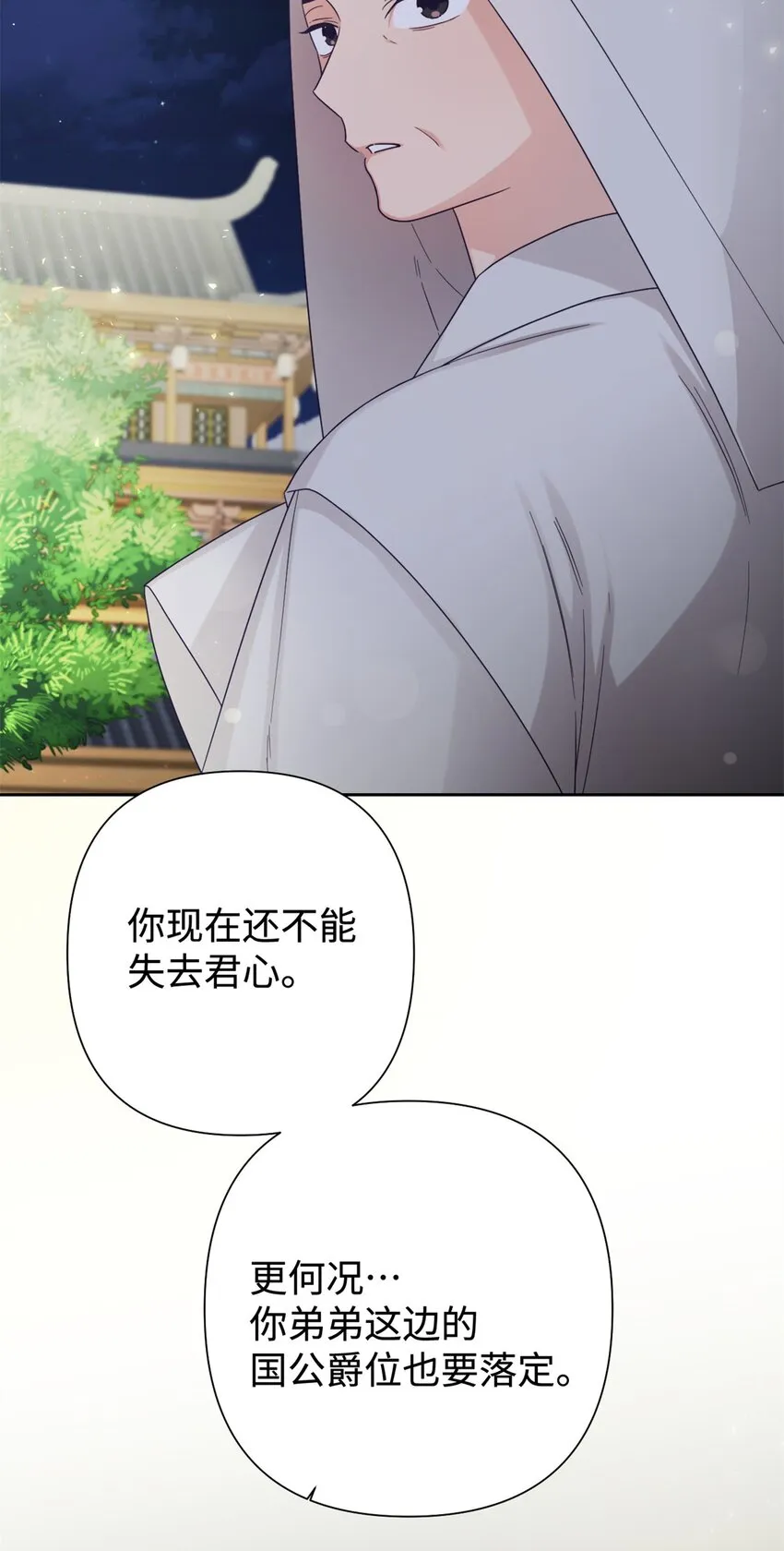 45 容身45