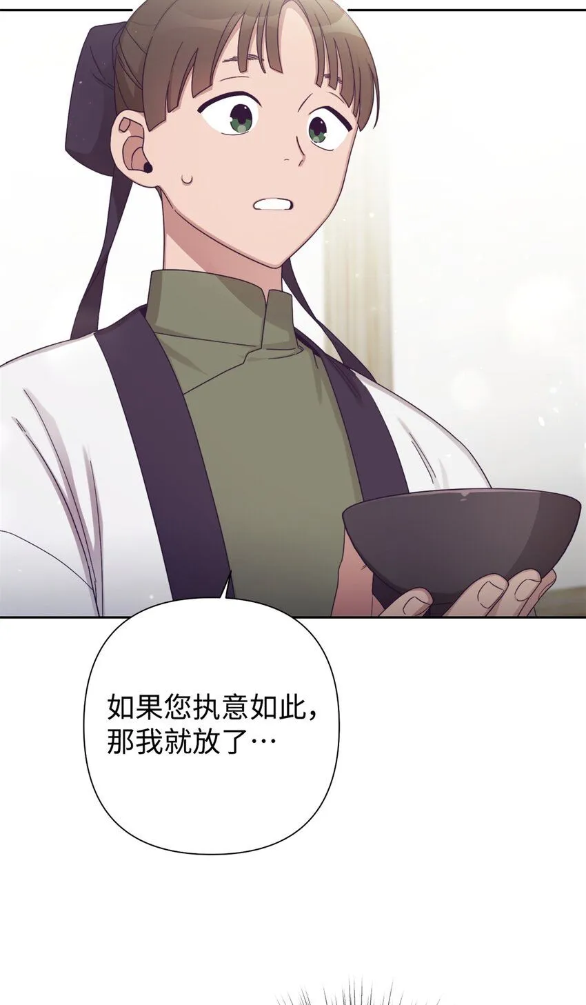 60 求娶104