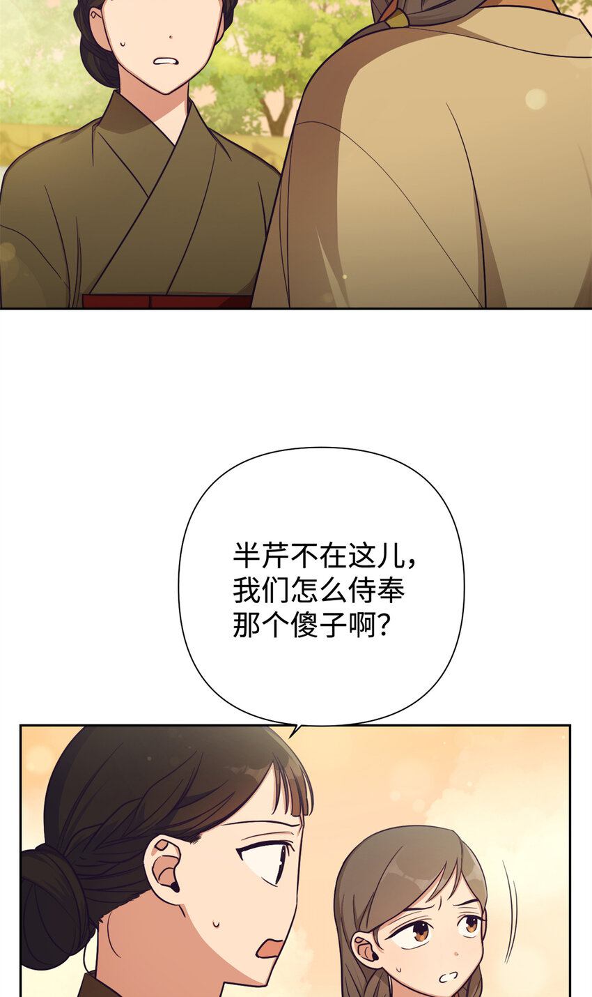 22 走吧24