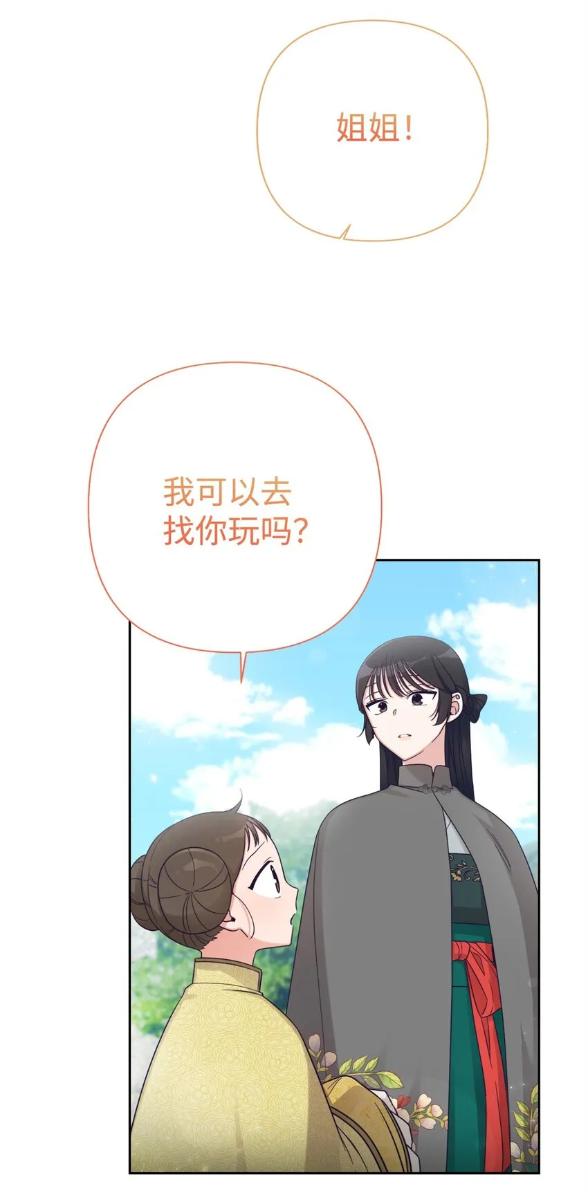 47 认罪19