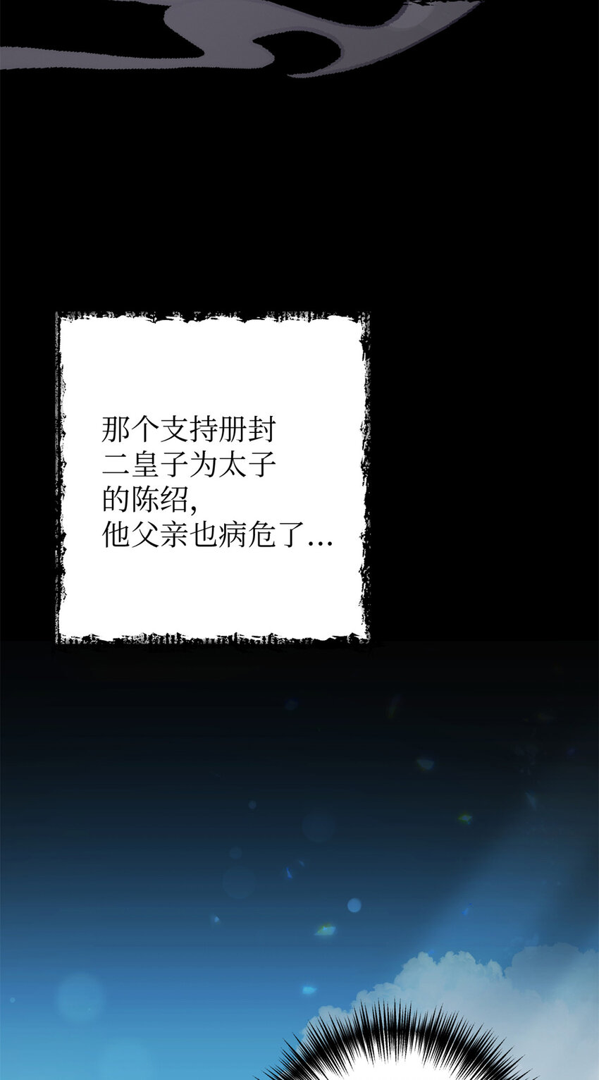 39 启程7