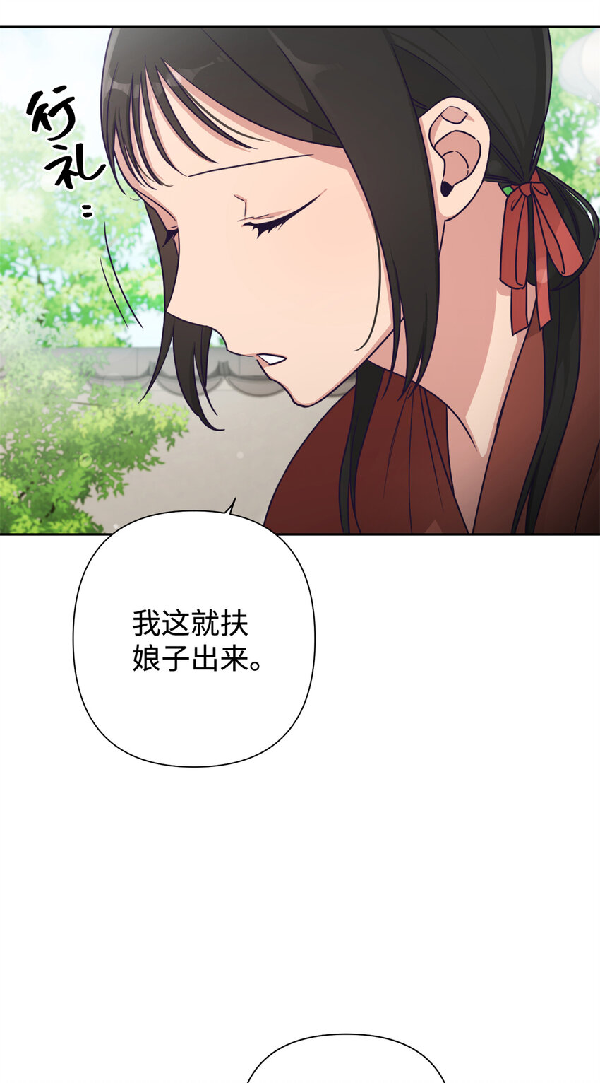20 仗亲14