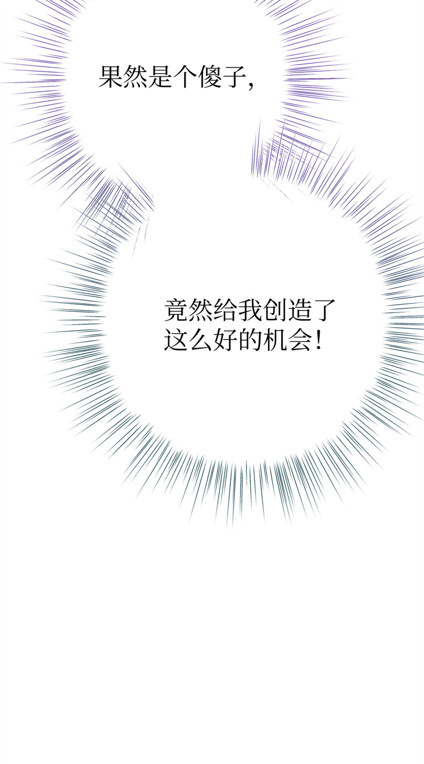 20 仗亲26