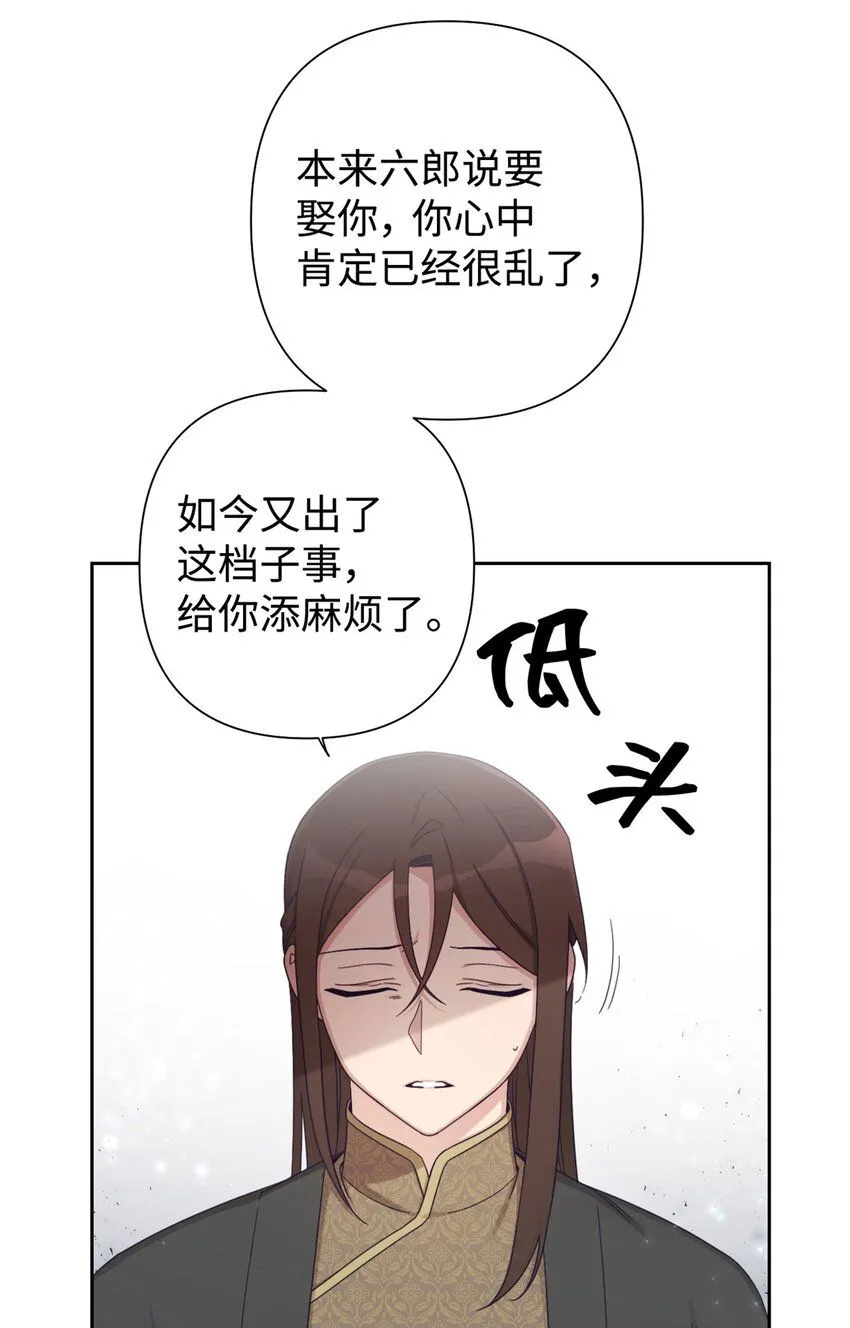62 名誉58