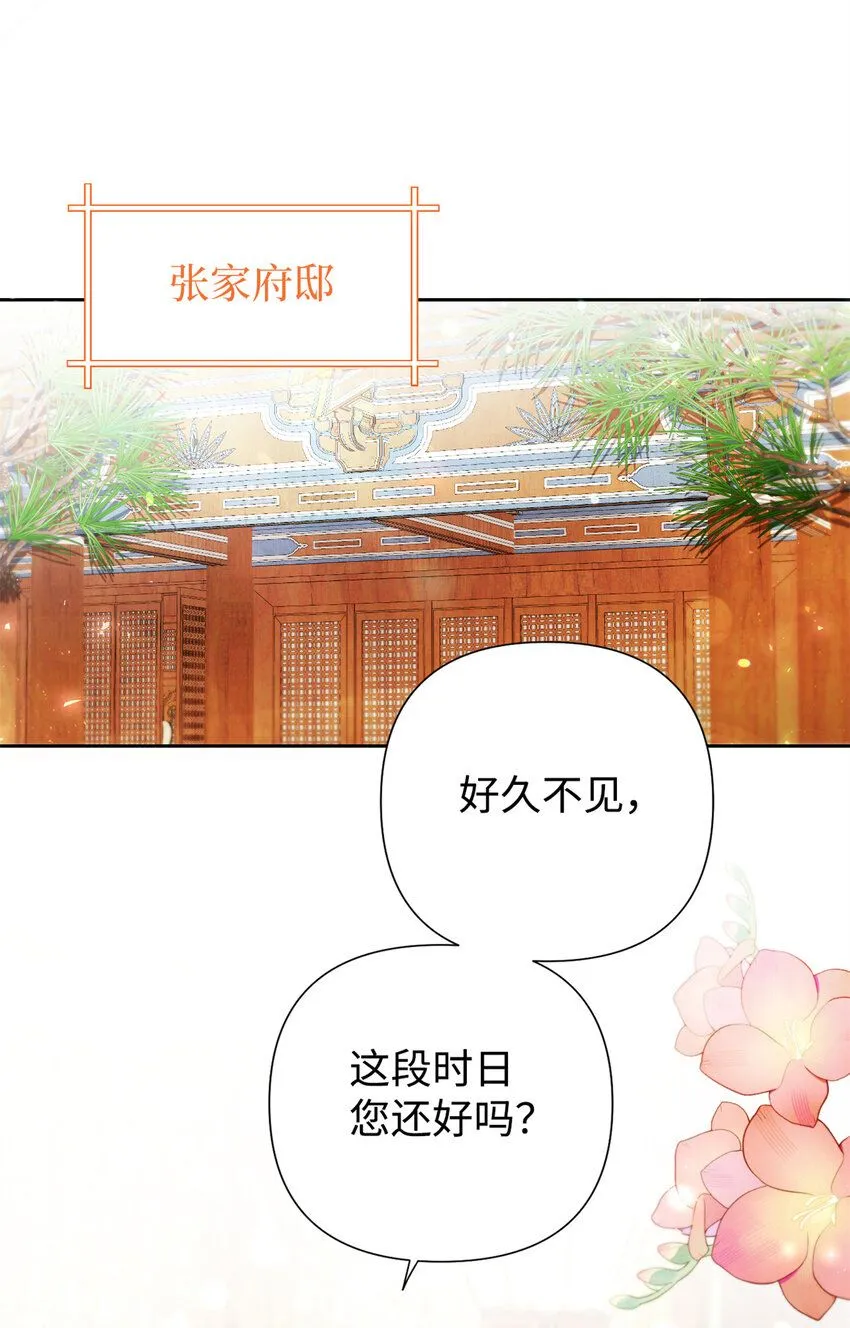 56 借用35