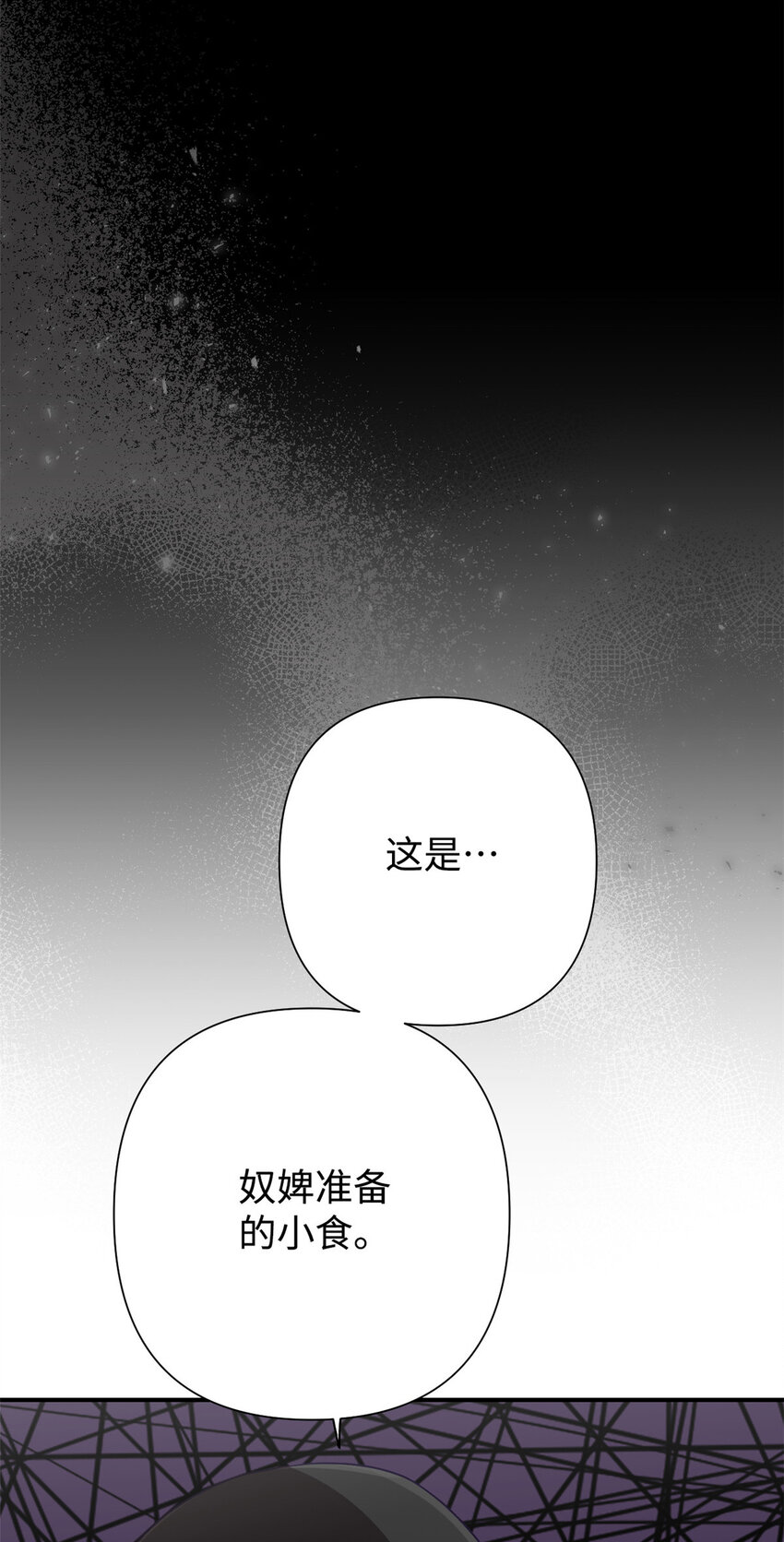 10 掌嘴25