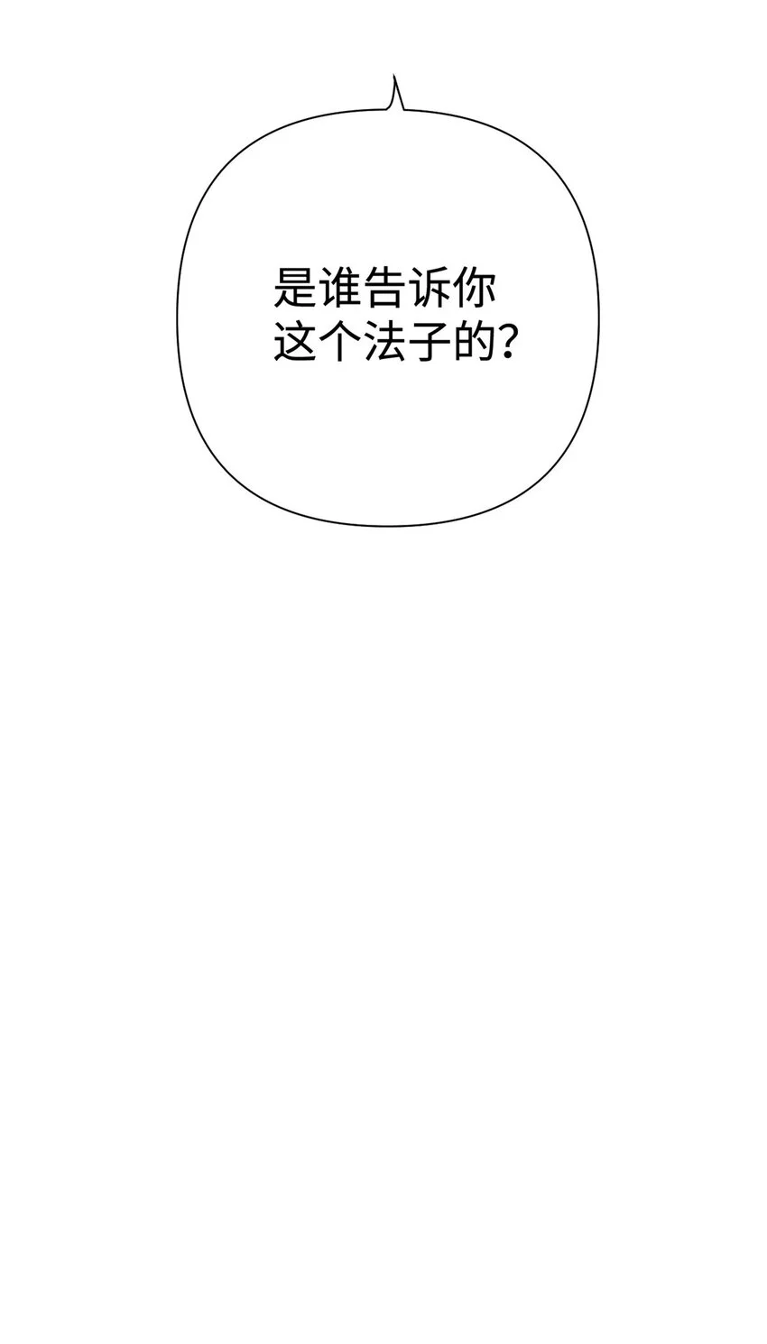 17 惊吓48