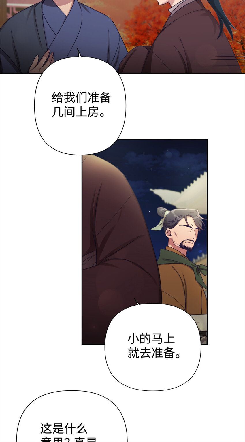 40 好命17