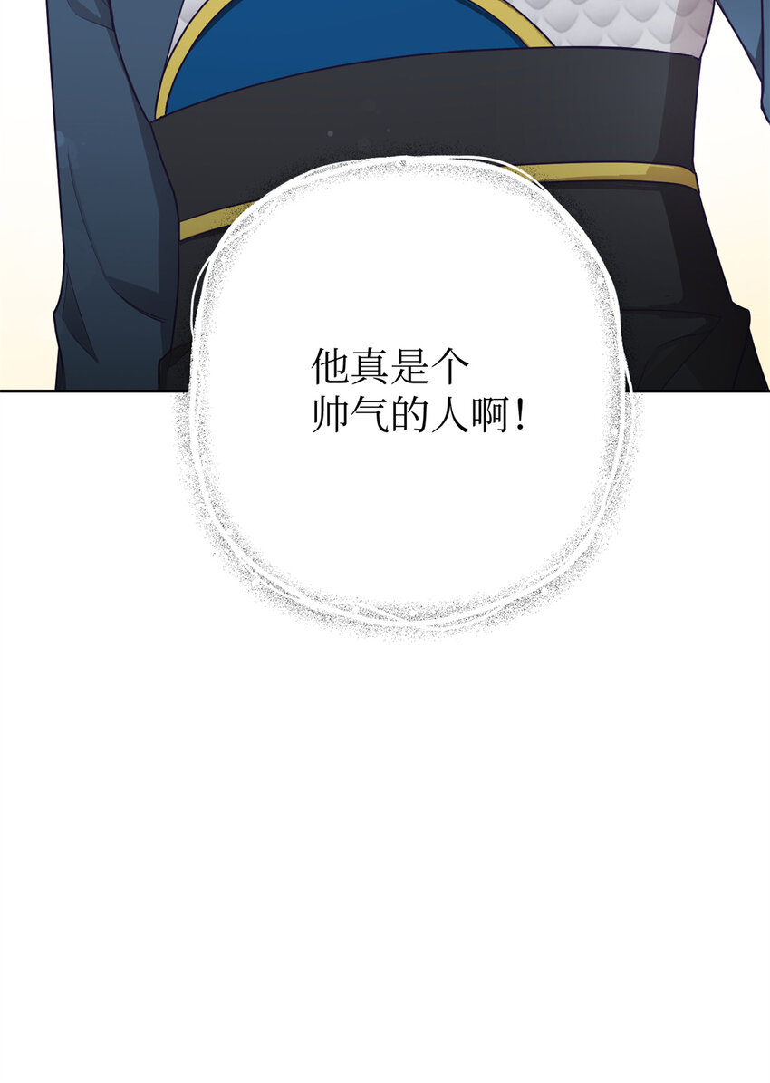 21 抱屈47