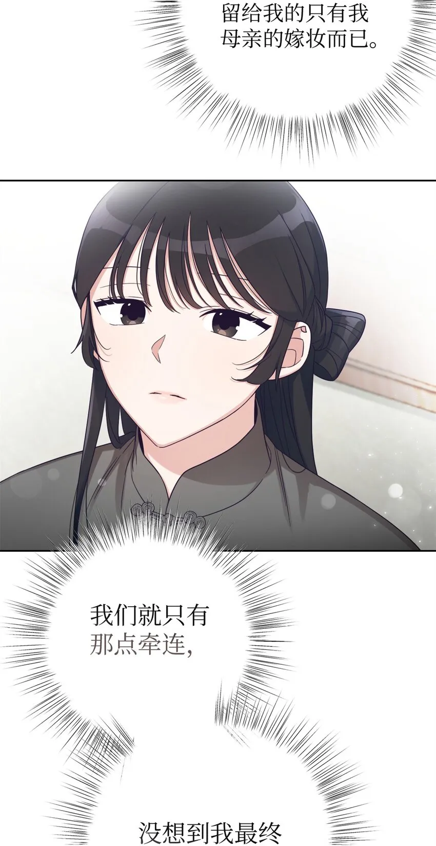 47 认罪38