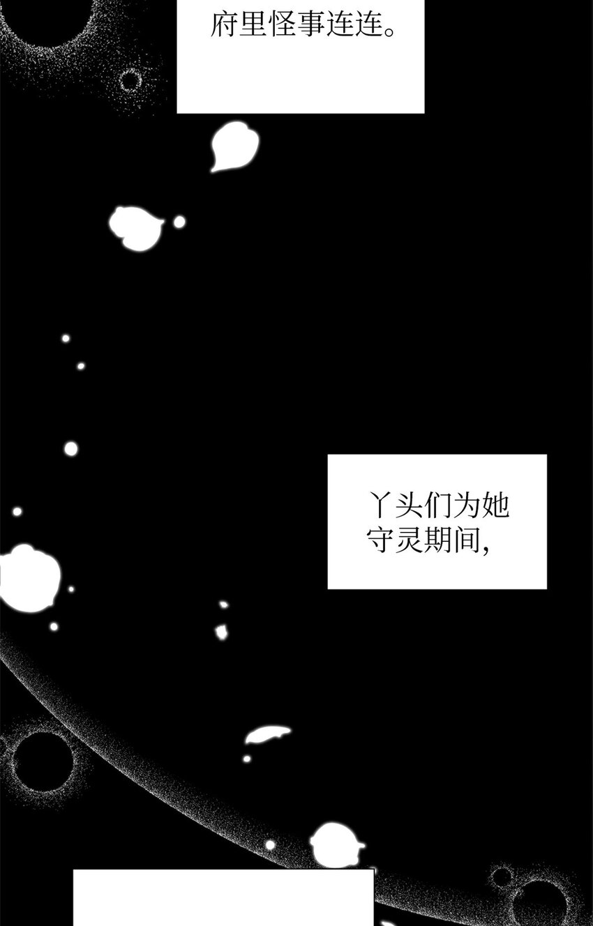 01 治病24